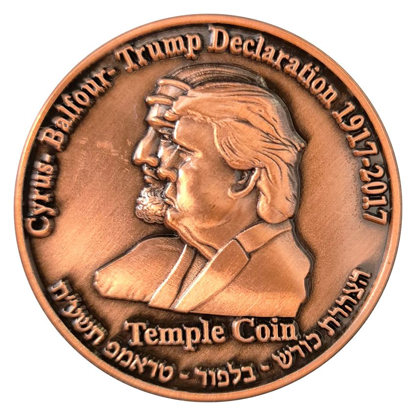 The Original Half Shekel Trump-Cyrus Temple Coin