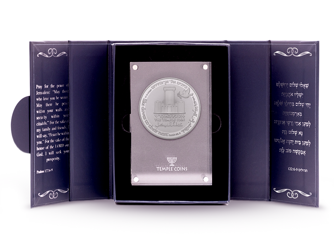 70 Years Israel Redemption Temple Coin (Minted Solid Silver)