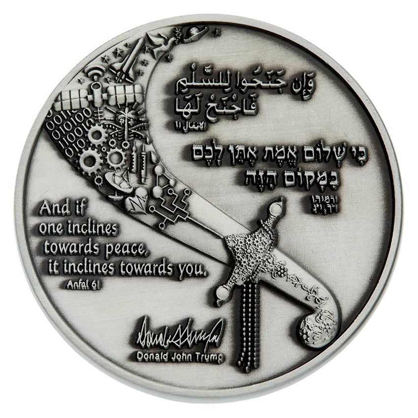 The Abraham Accords Coin: Israel & UAE Memorabilia