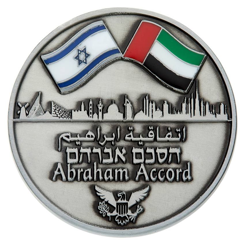 The Abraham Accord: Israel & UAE Memorabilia Display Set