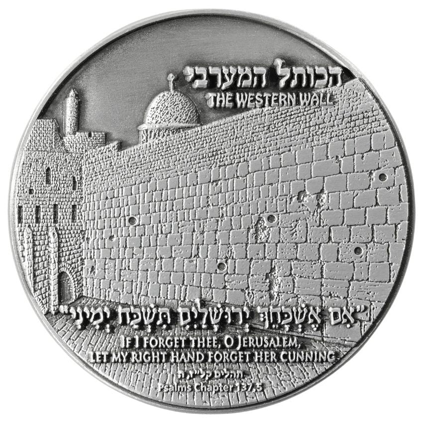 Western Wall Coin - The Last Piece Of The Temple