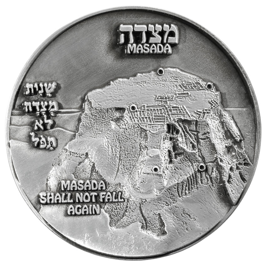 Masada Coin - The Fortress On The Mountain