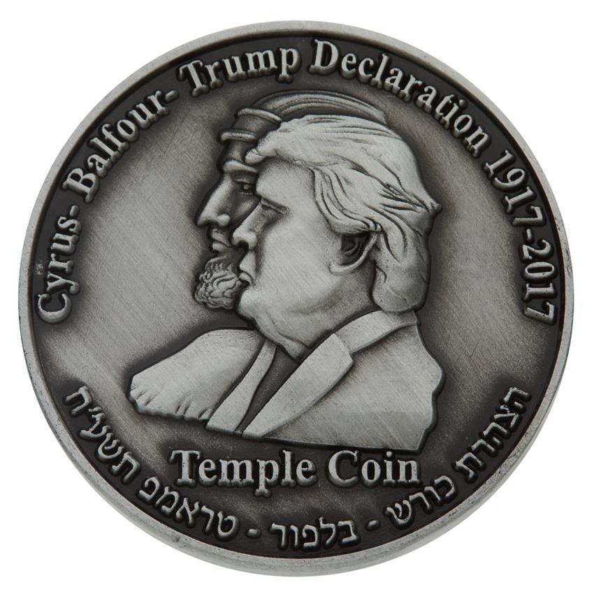 The Original Half Shekel Trump-Cyrus Temple Coin