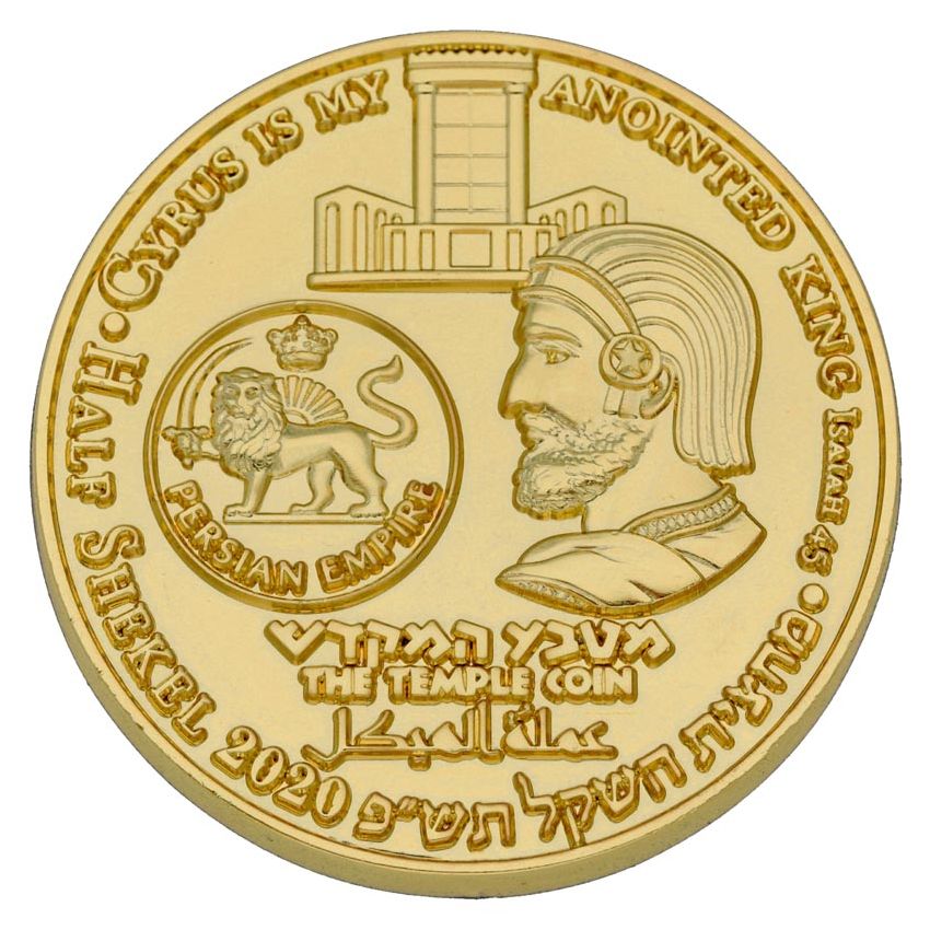 The Trump - Good Vs. Evil Coin (Gold Plated)